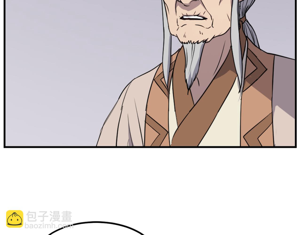 第108话 北暗40