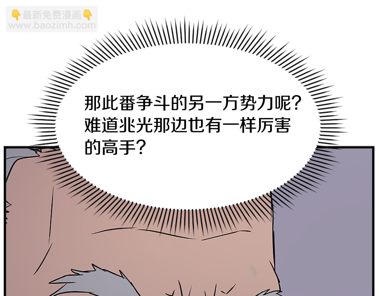 第108话 北暗45