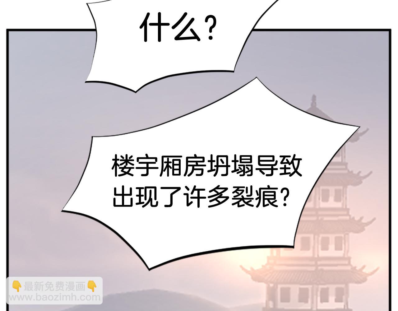 第108话 北暗5