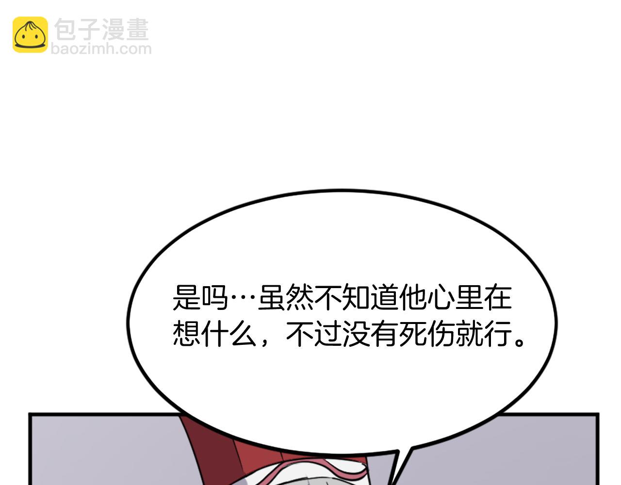 第108话 北暗56