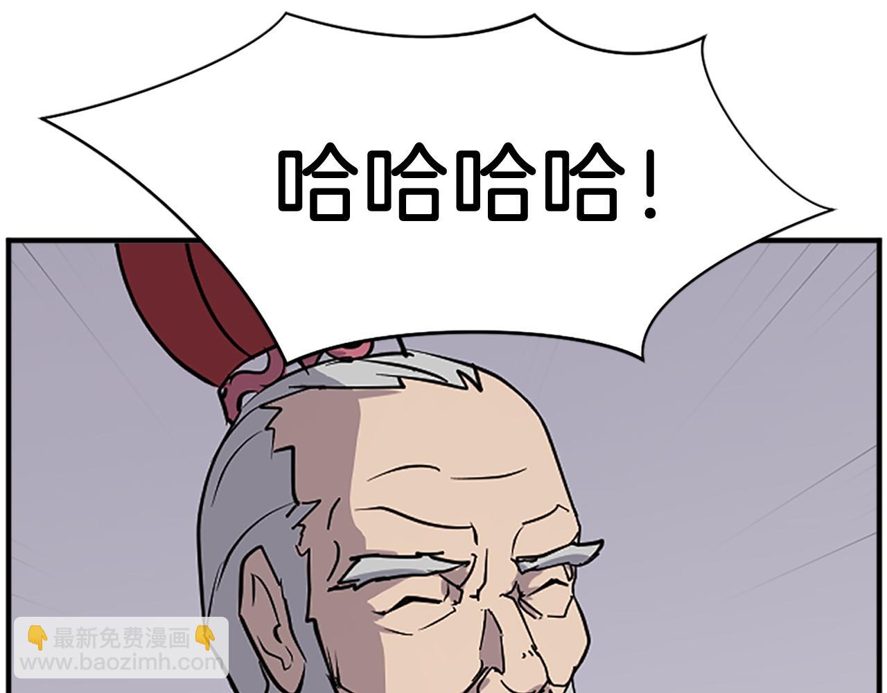 第108话 北暗59