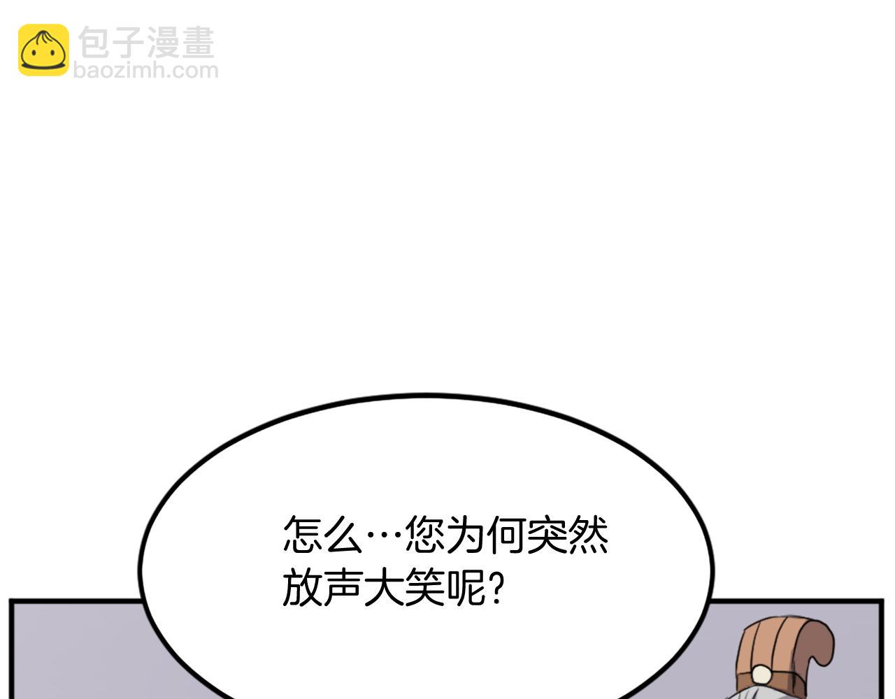 第108话 北暗61