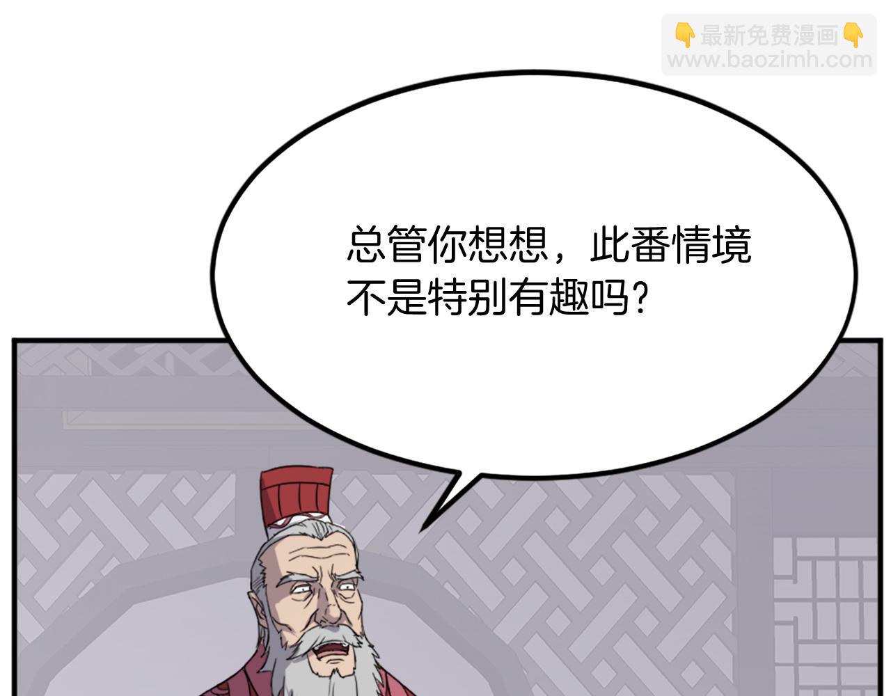 第108话 北暗64