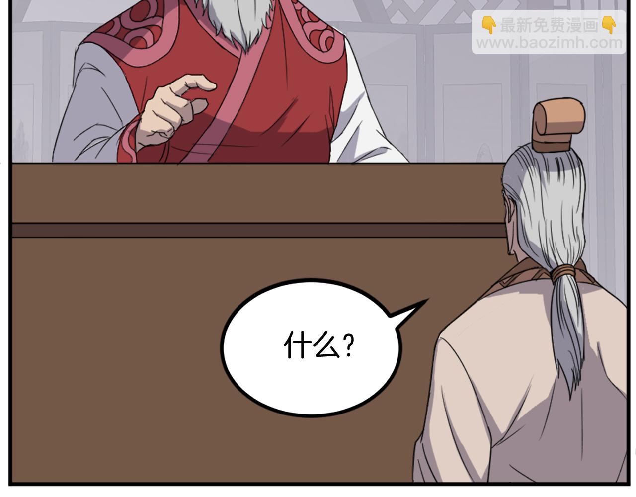 第108话 北暗65