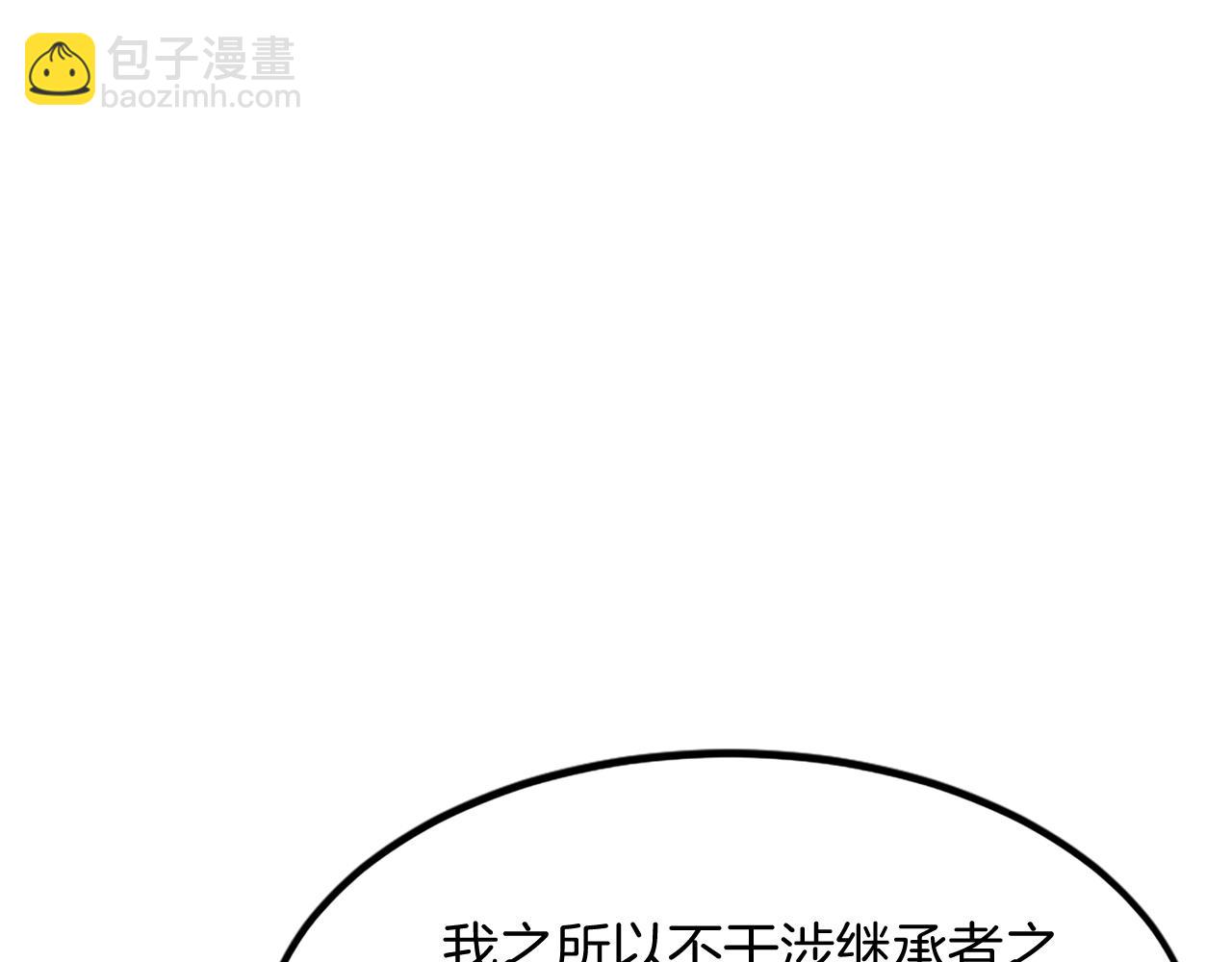第108话 北暗66