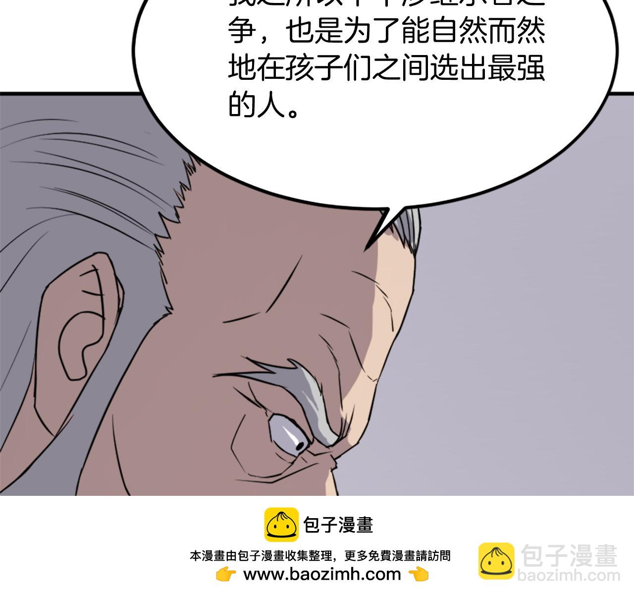 第108话 北暗67