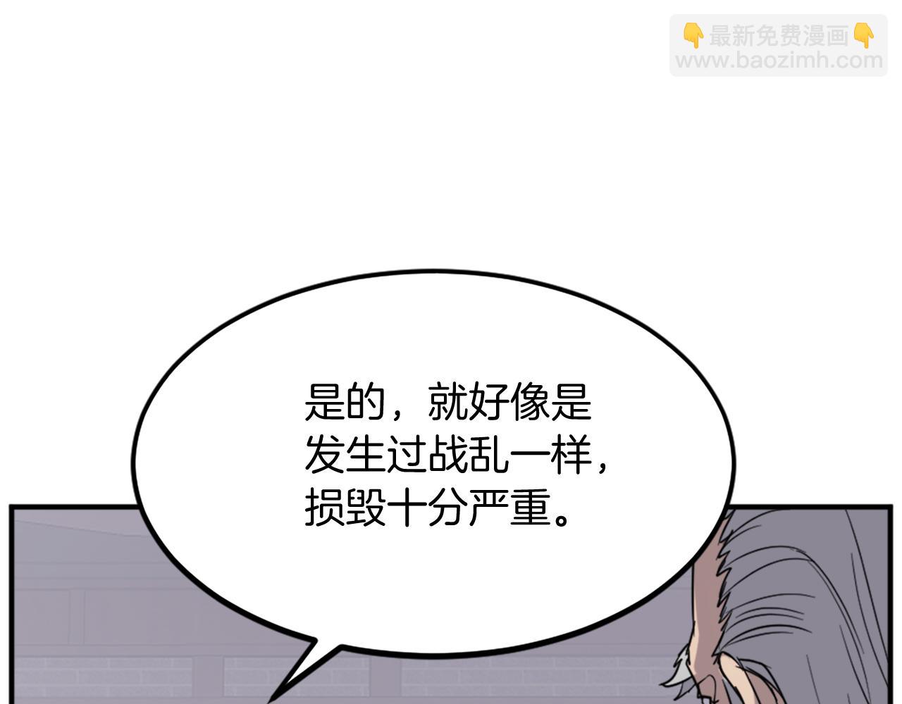 第108话 北暗7