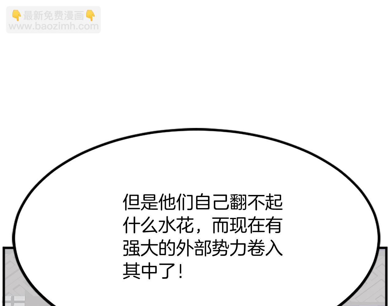 第108话 北暗70