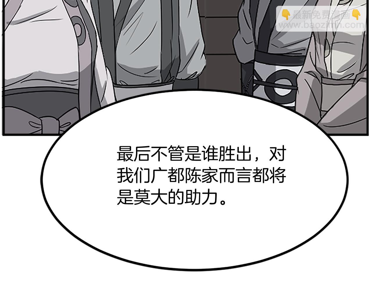 第108话 北暗72
