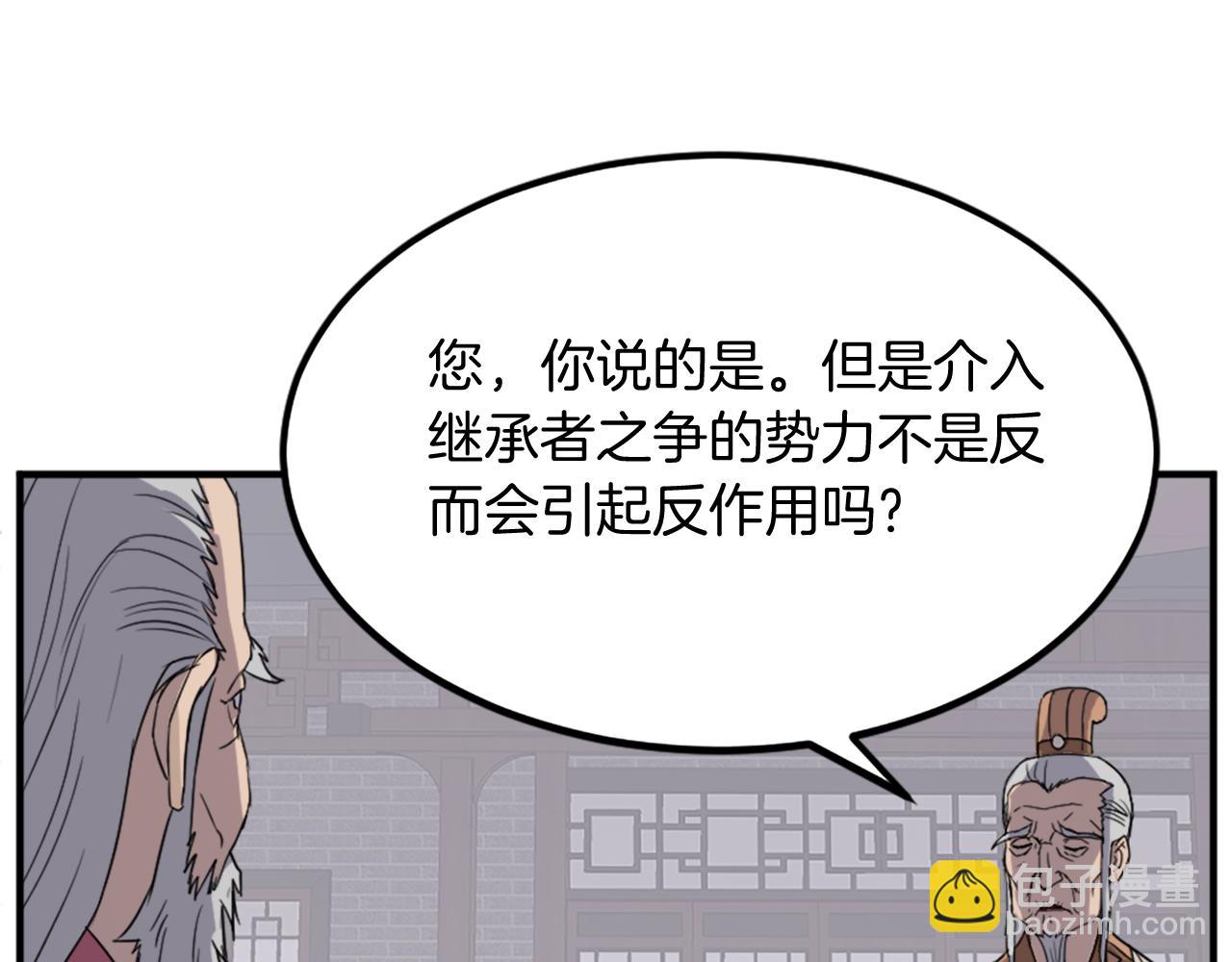 第108话 北暗73