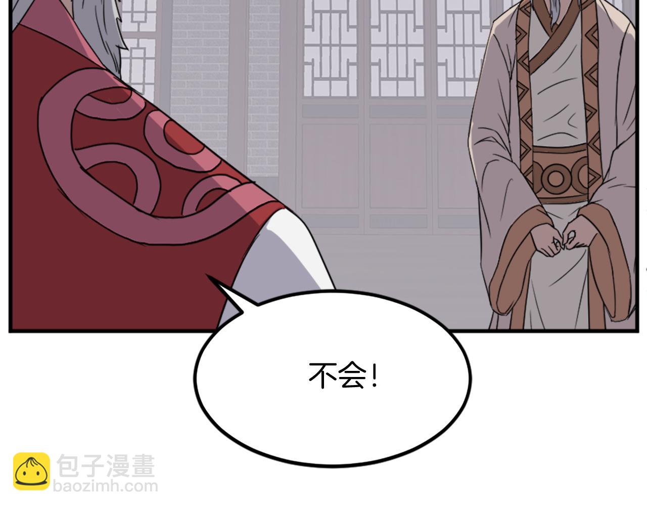 第108话 北暗74