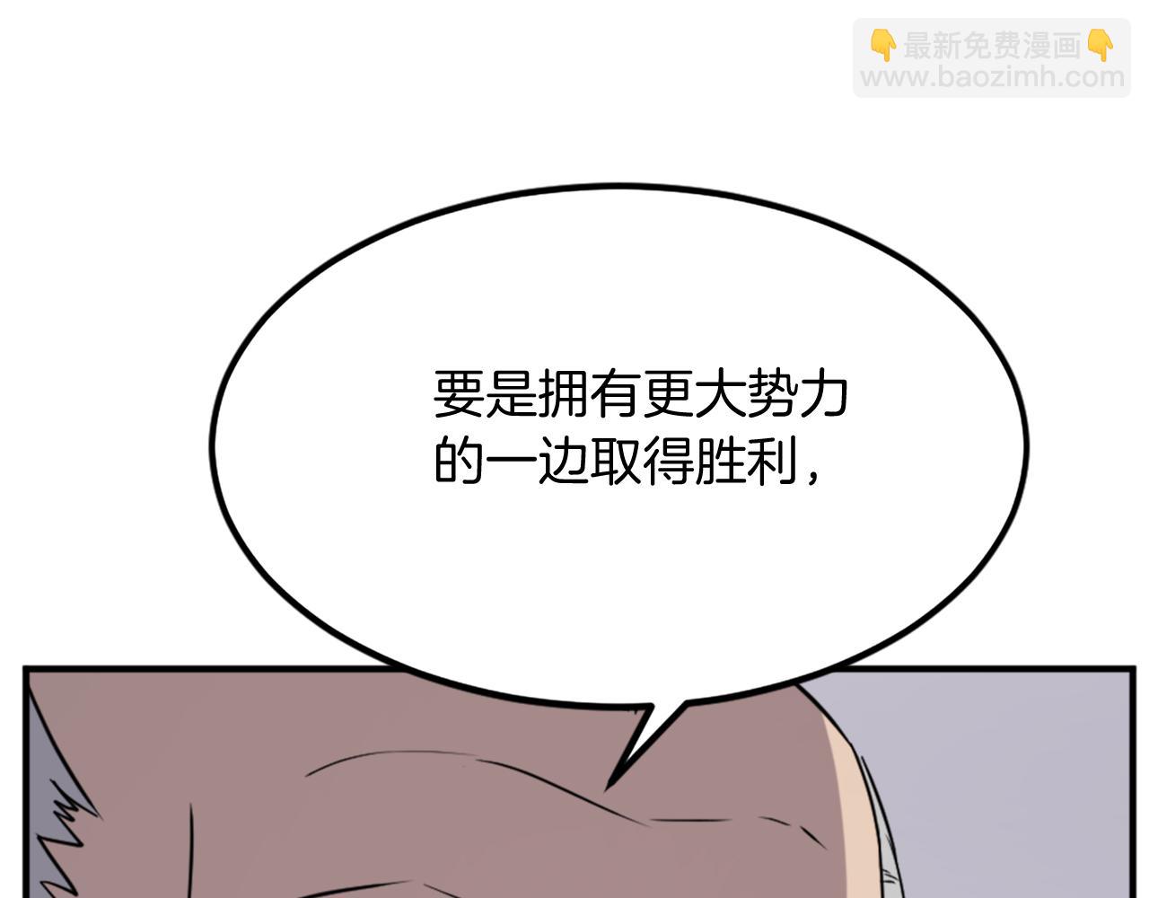 第108话 北暗75