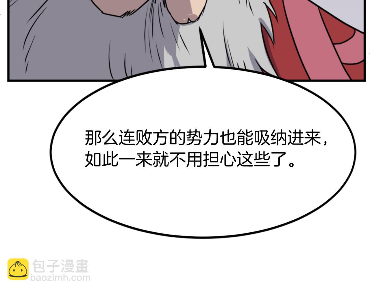 第108话 北暗77