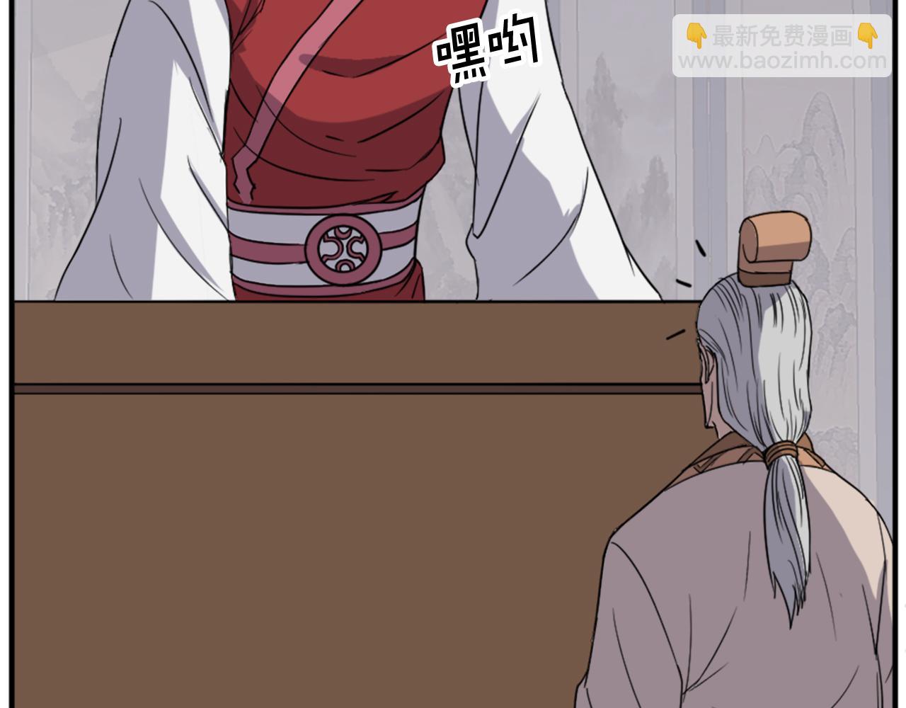 第108话 北暗79