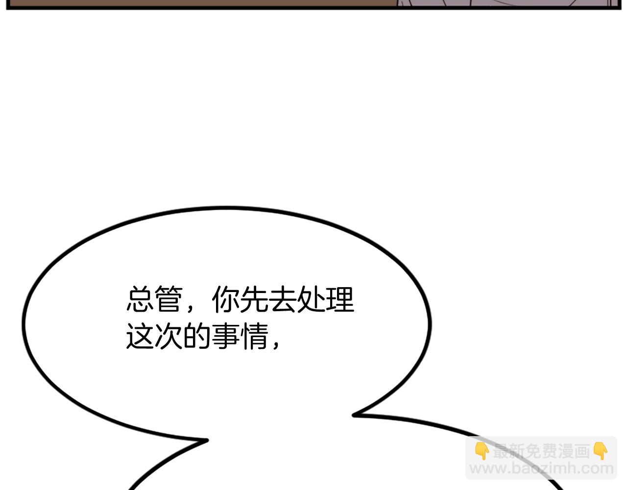 第108话 北暗80