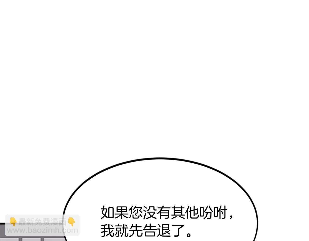 第108话 北暗88