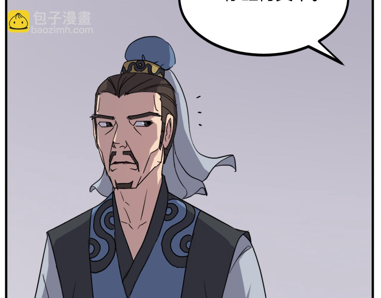 第108话 北暗98