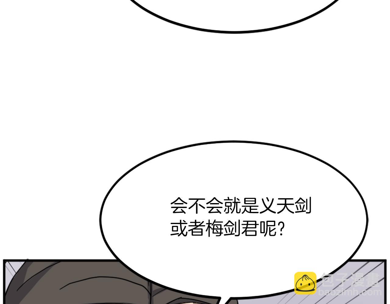 第109话 封口10