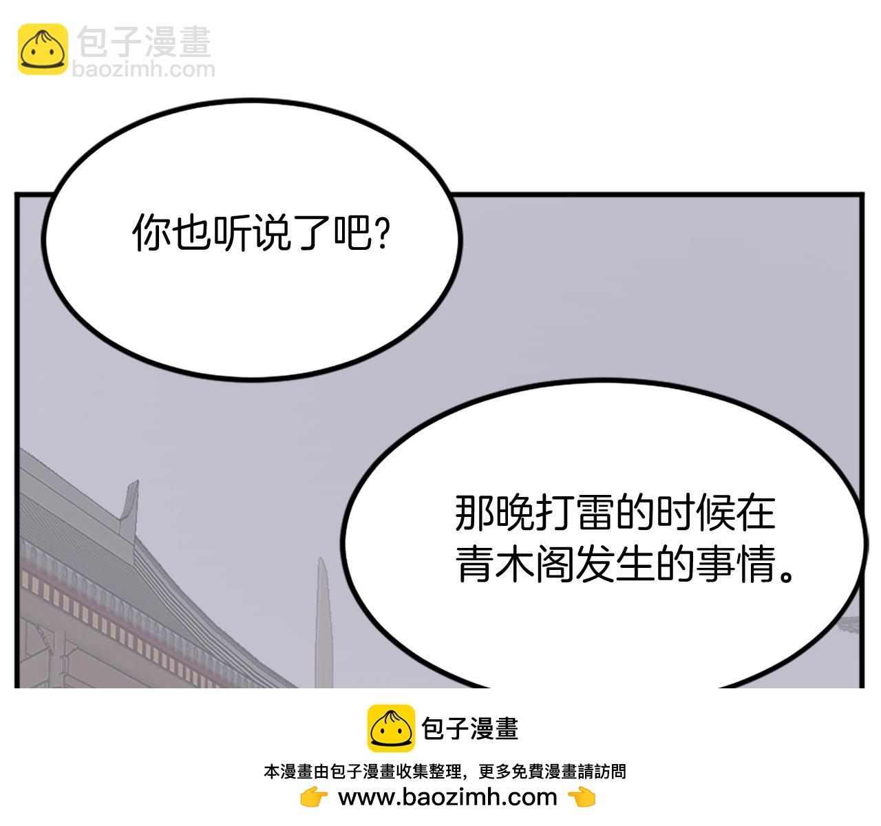 第109话 封口107