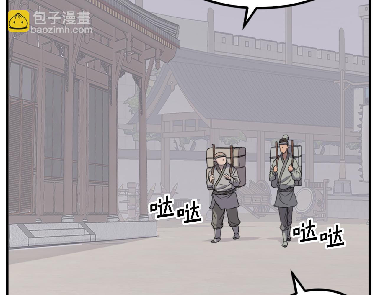 第109话 封口108