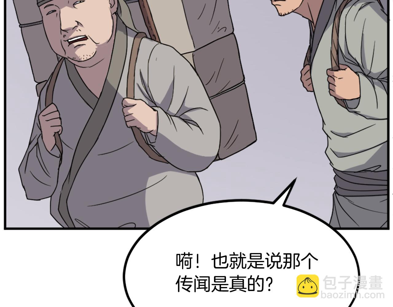 第109话 封口111