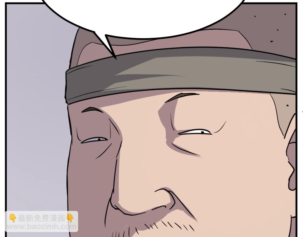 第109话 封口113