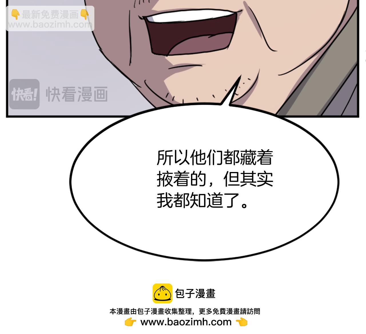 第109话 封口114