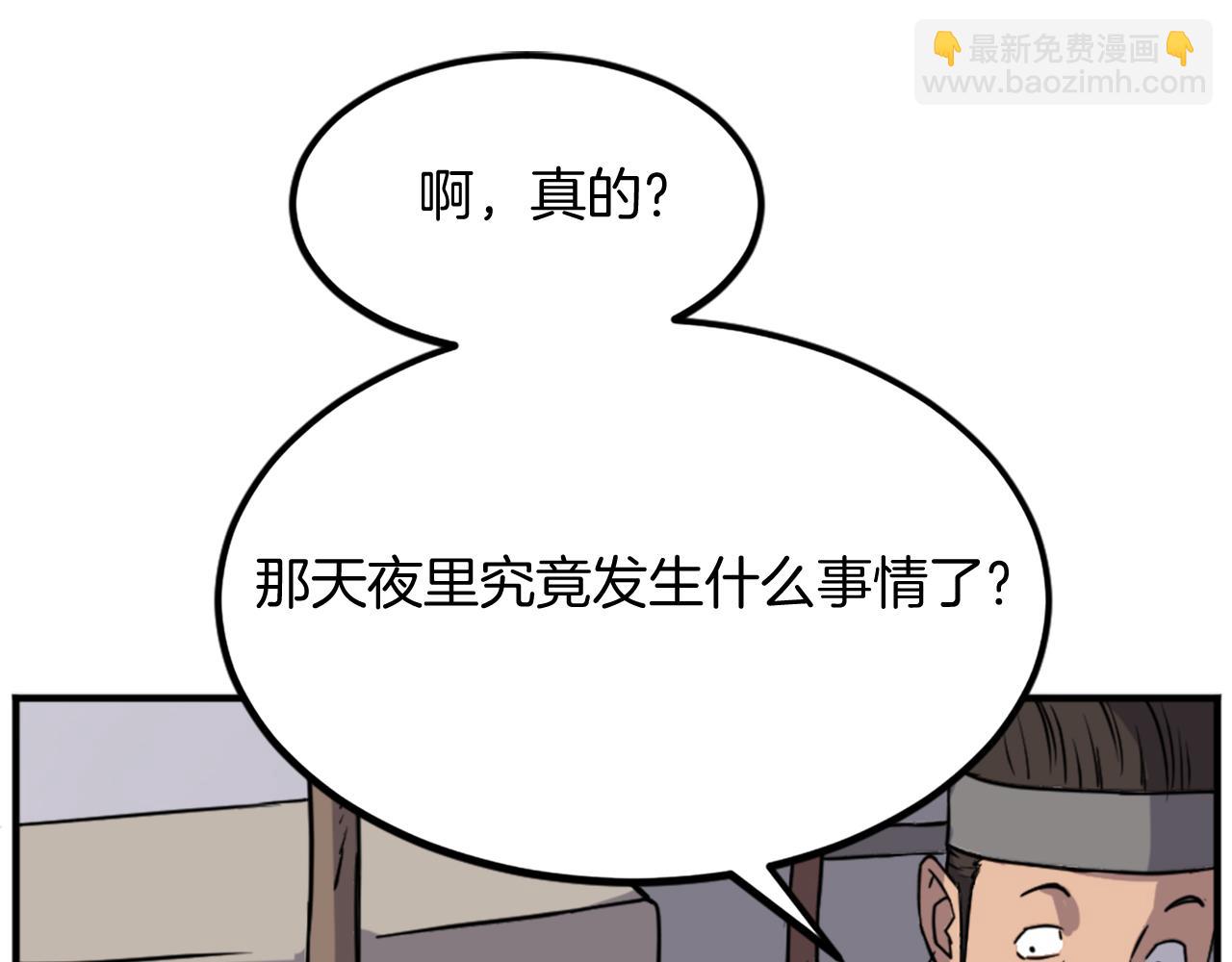 第109话 封口115