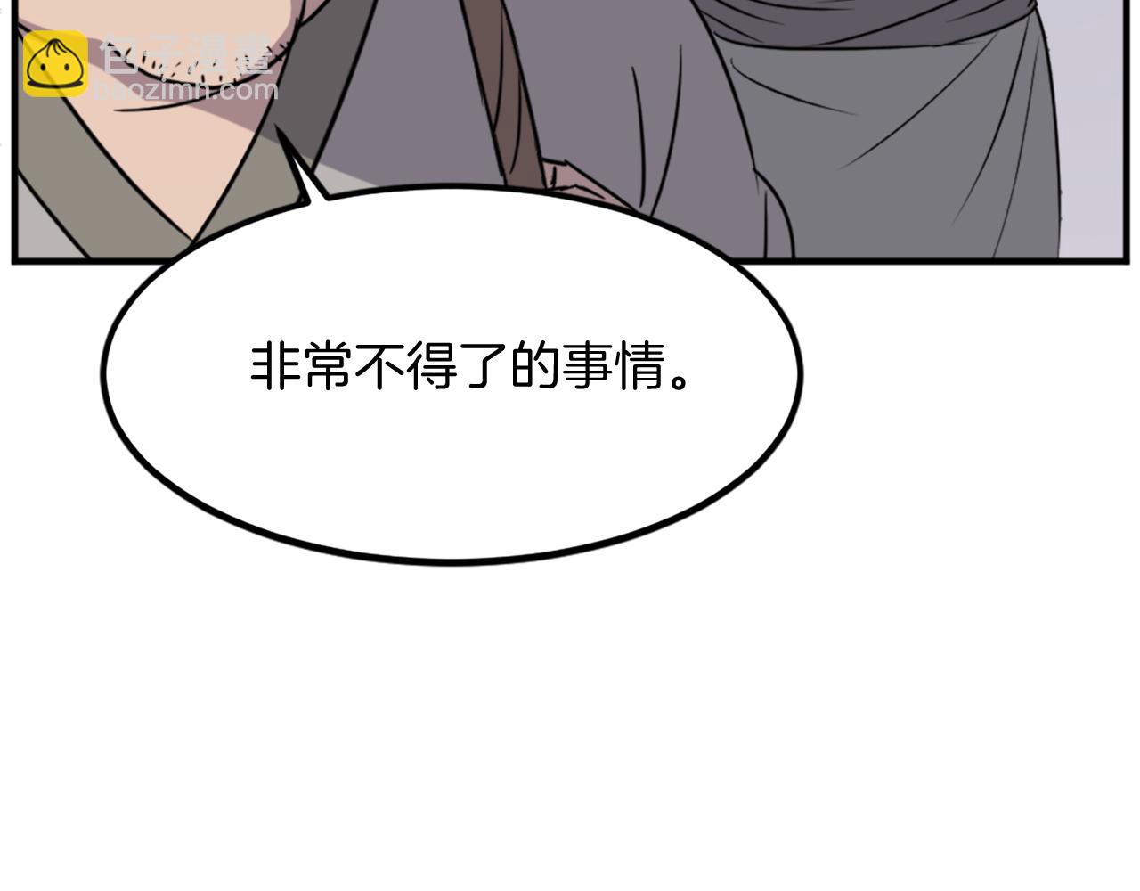 第109话 封口117