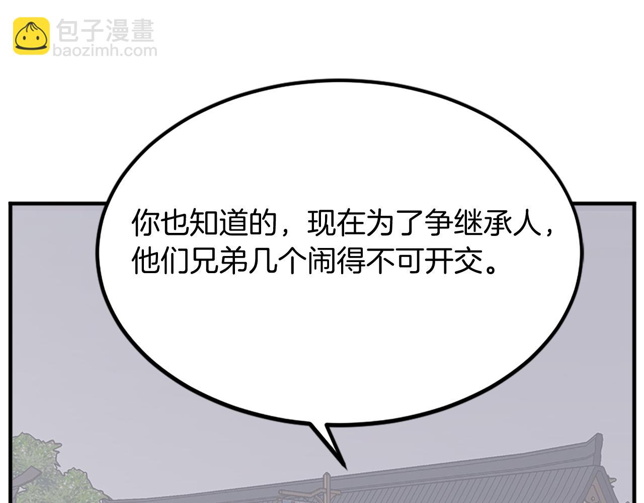 第109话 封口118
