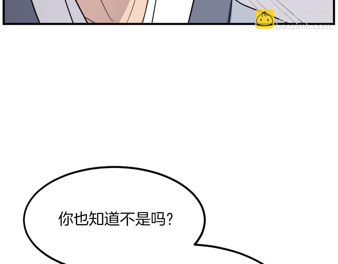 第109话 封口12