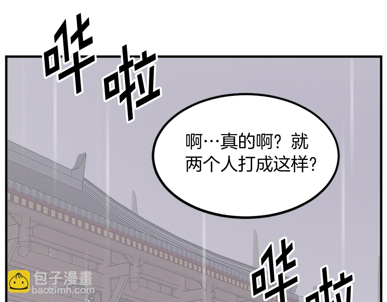 第109话 封口121