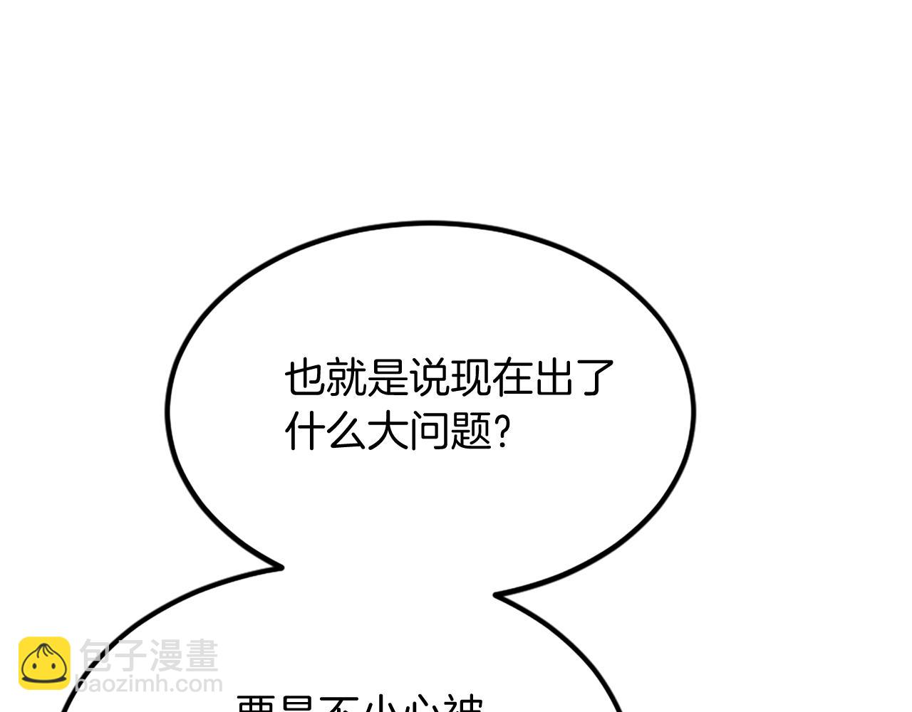 第109话 封口123