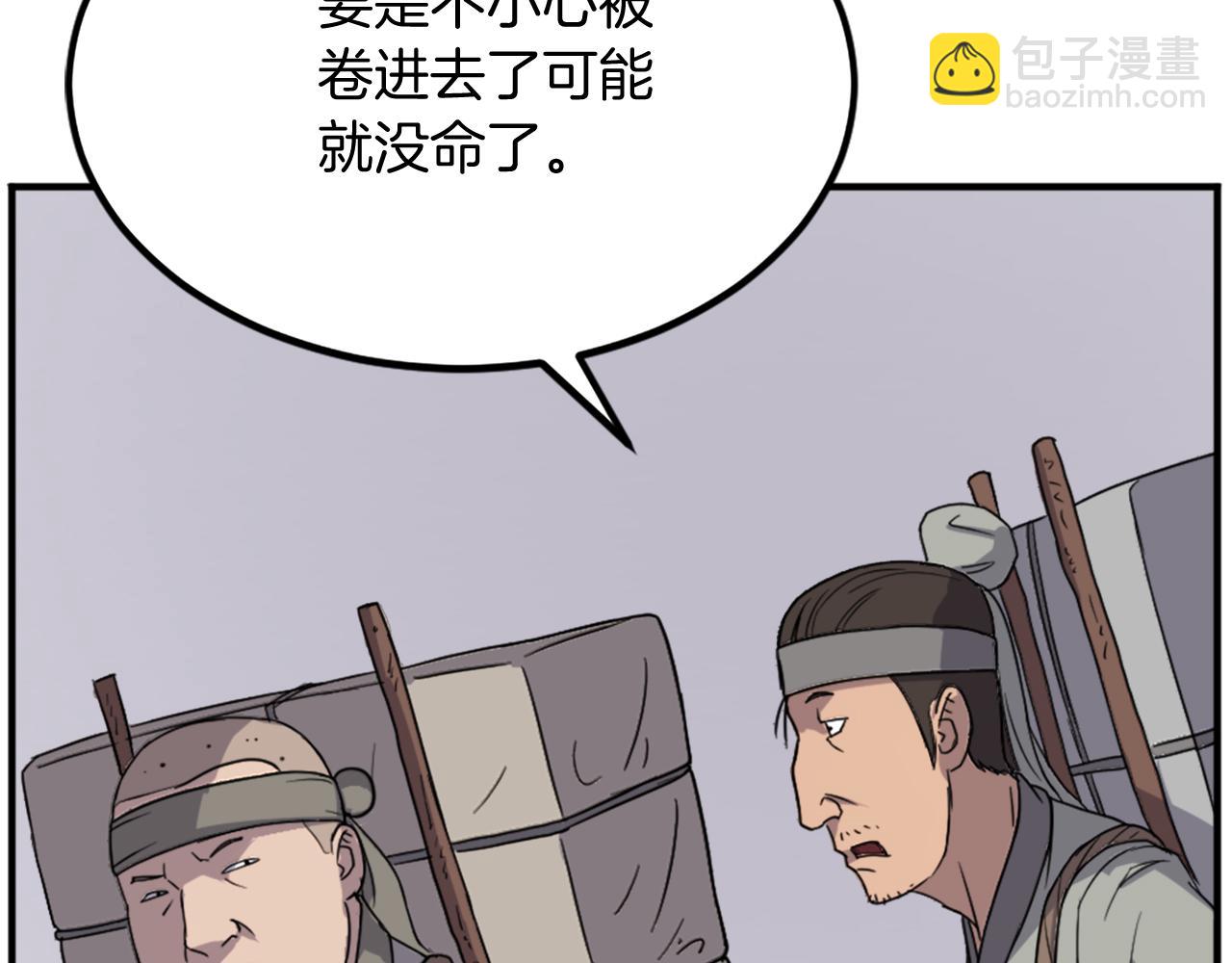 第109话 封口124
