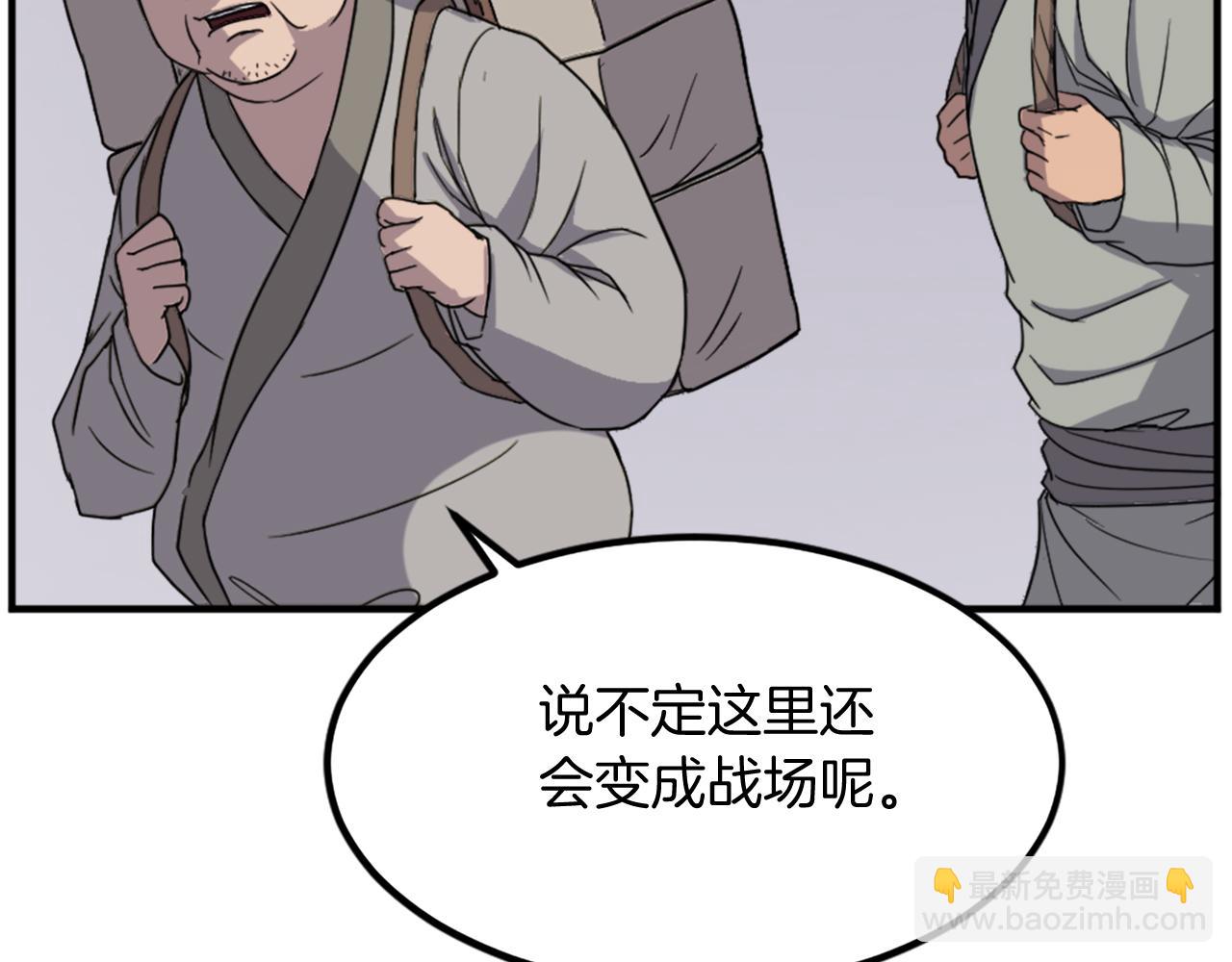 第109话 封口125