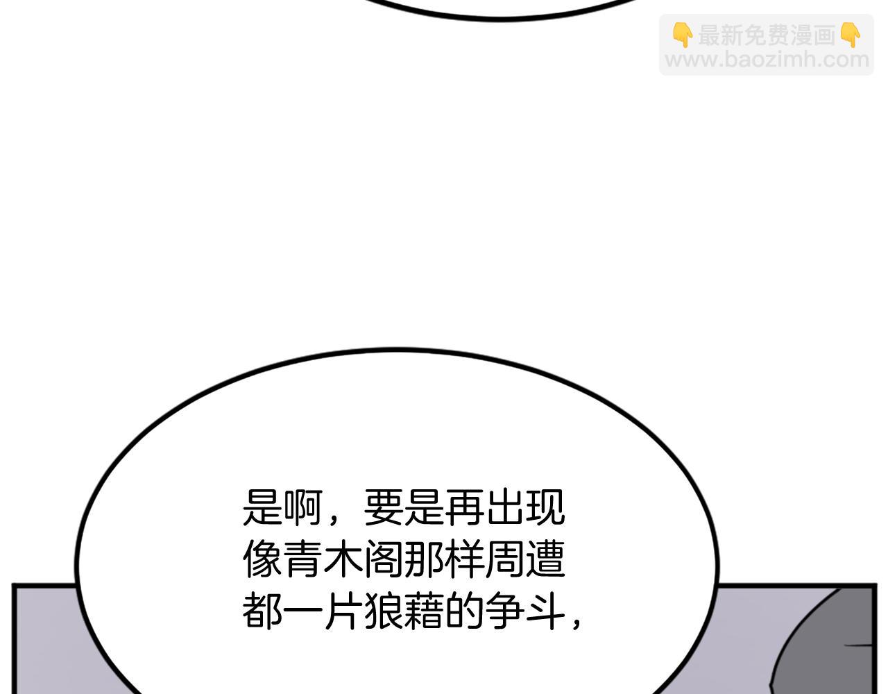 第109话 封口126