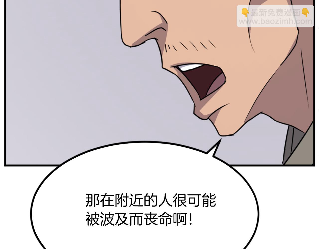第109话 封口128