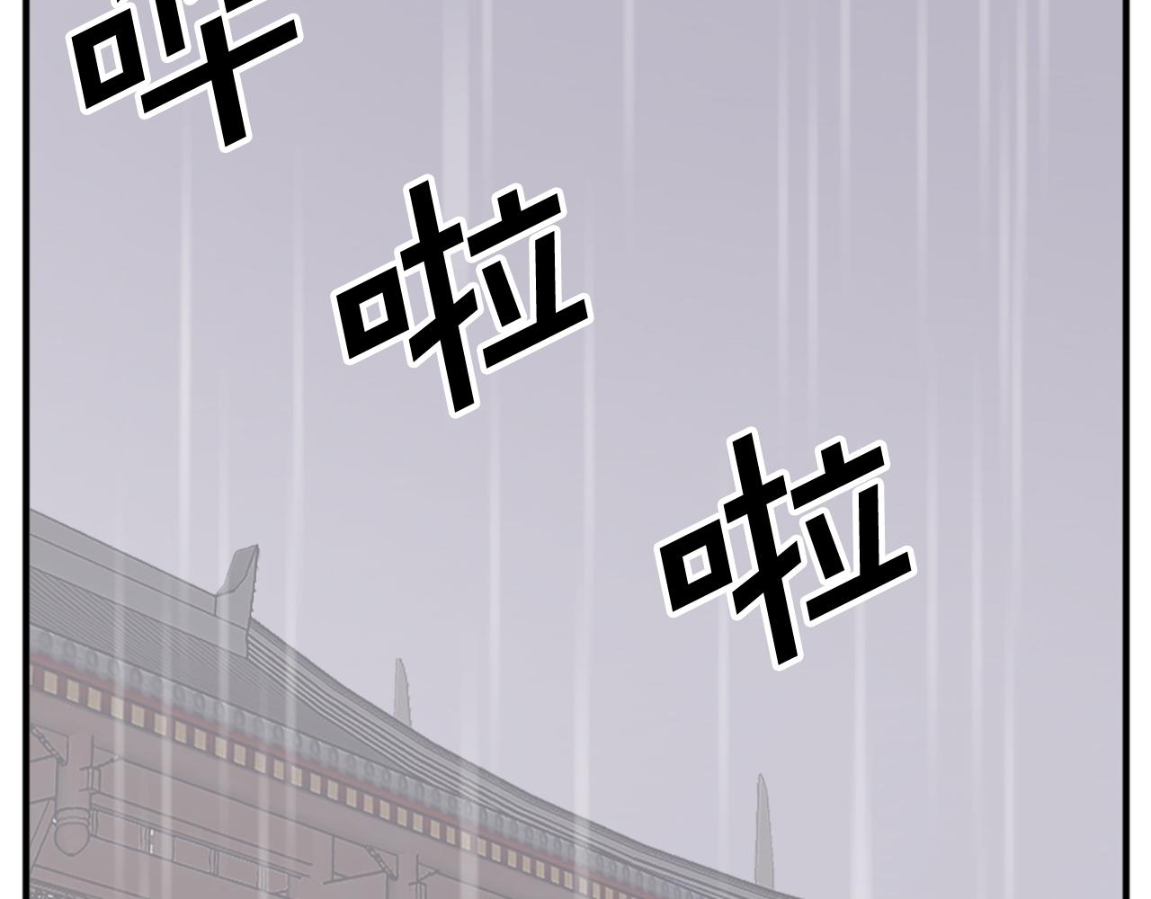 第109话 封口130