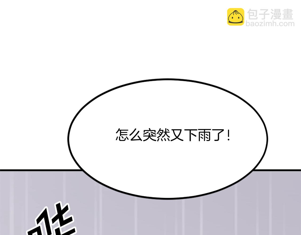 第109话 封口132