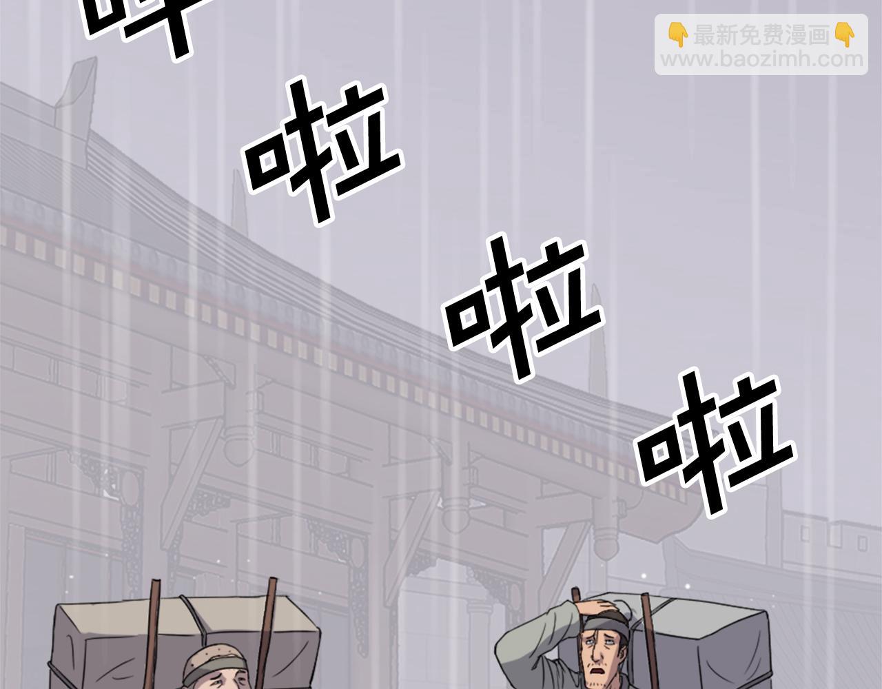 第109话 封口133