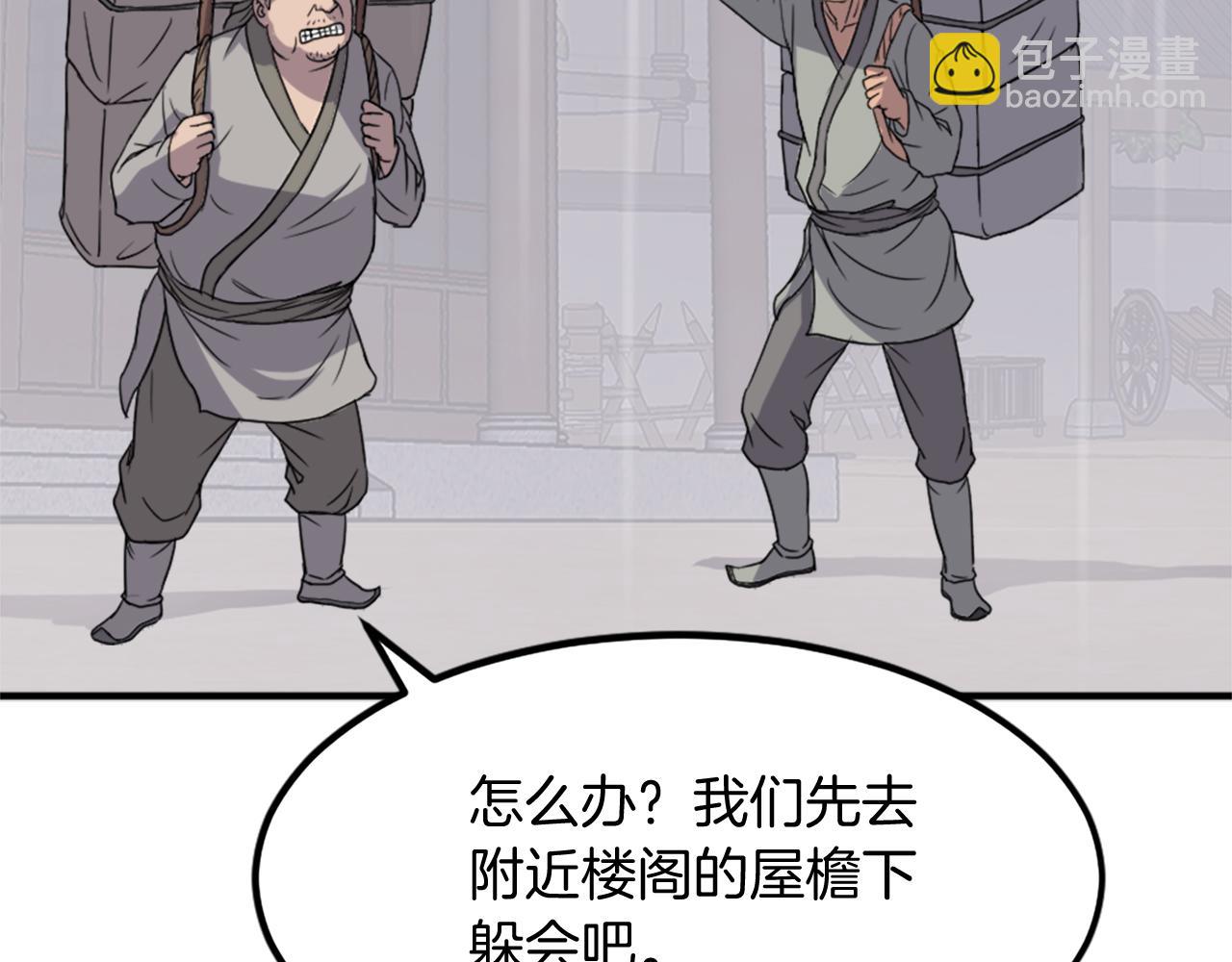第109话 封口134
