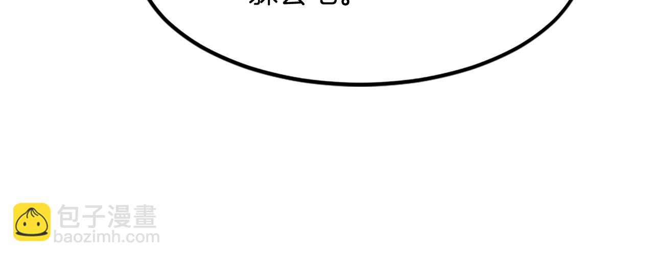 第109话 封口135