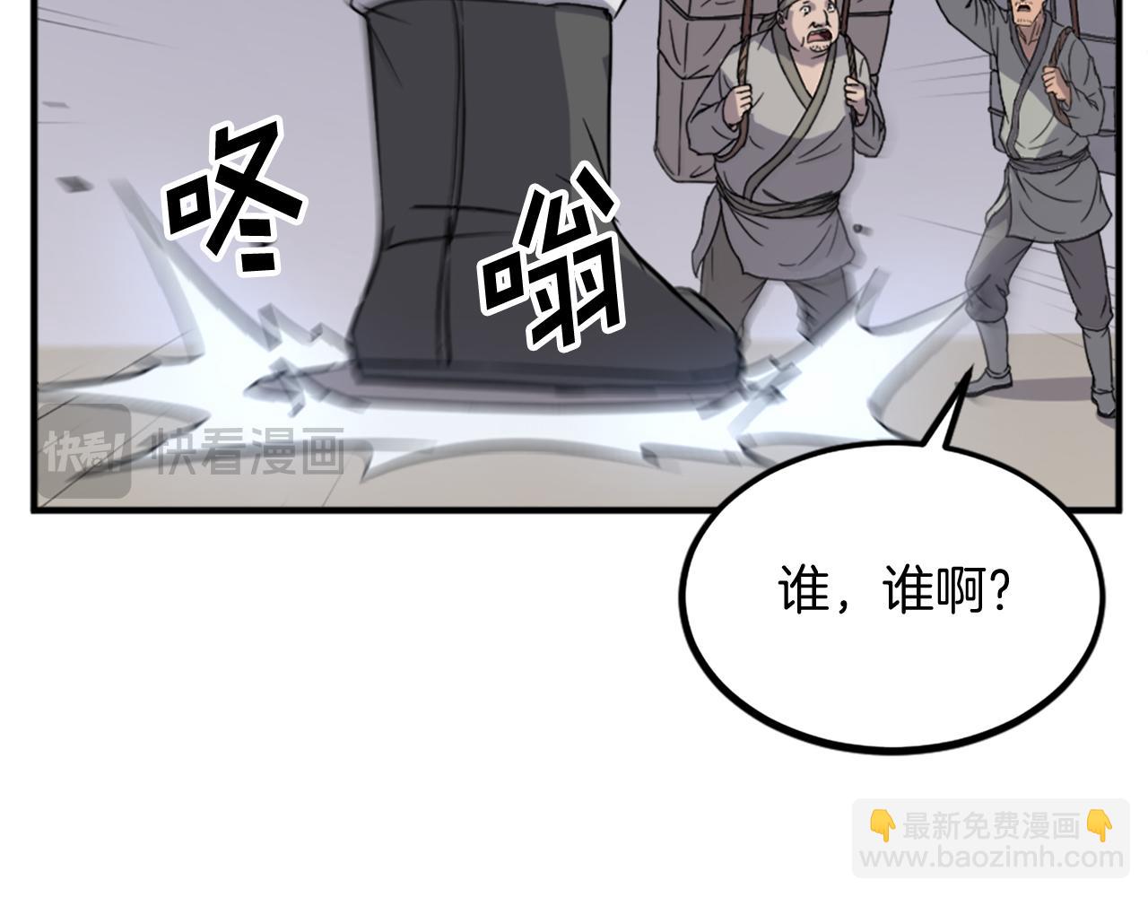 第109话 封口137