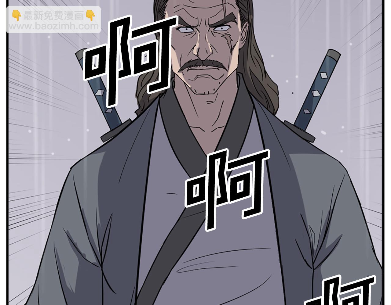 第109话 封口139