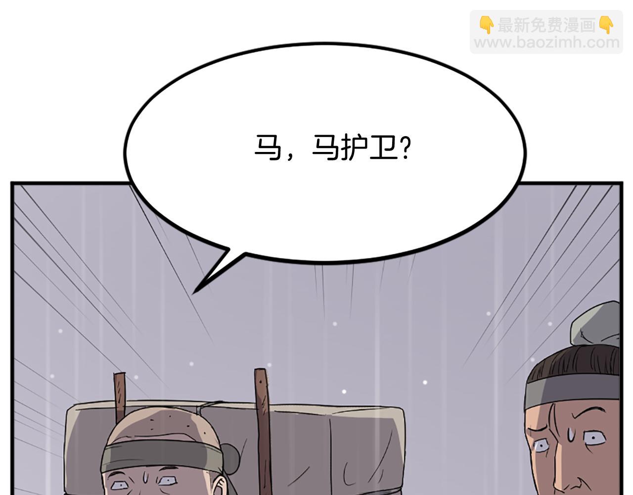 第109话 封口141