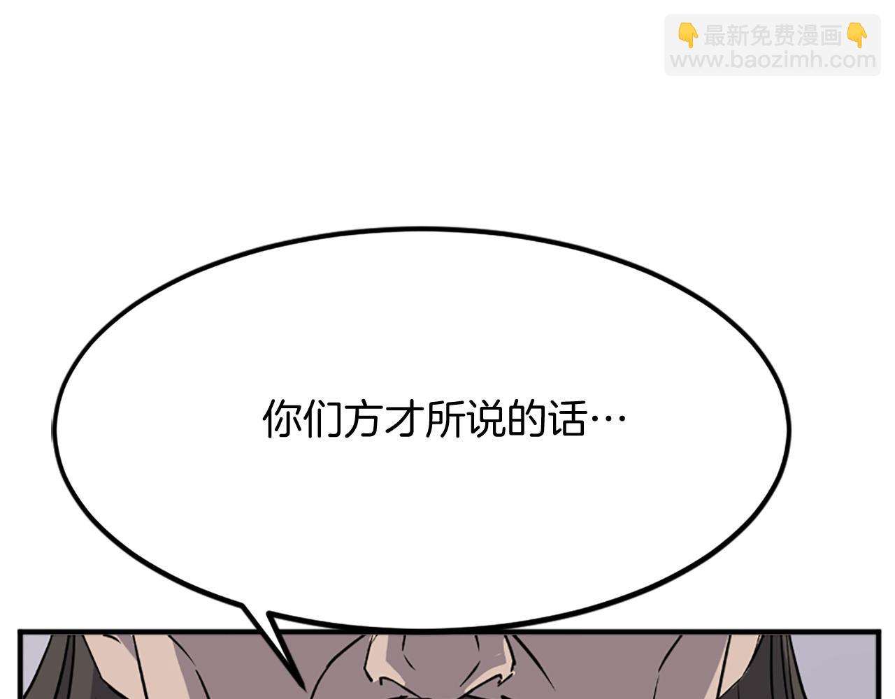 第109话 封口143