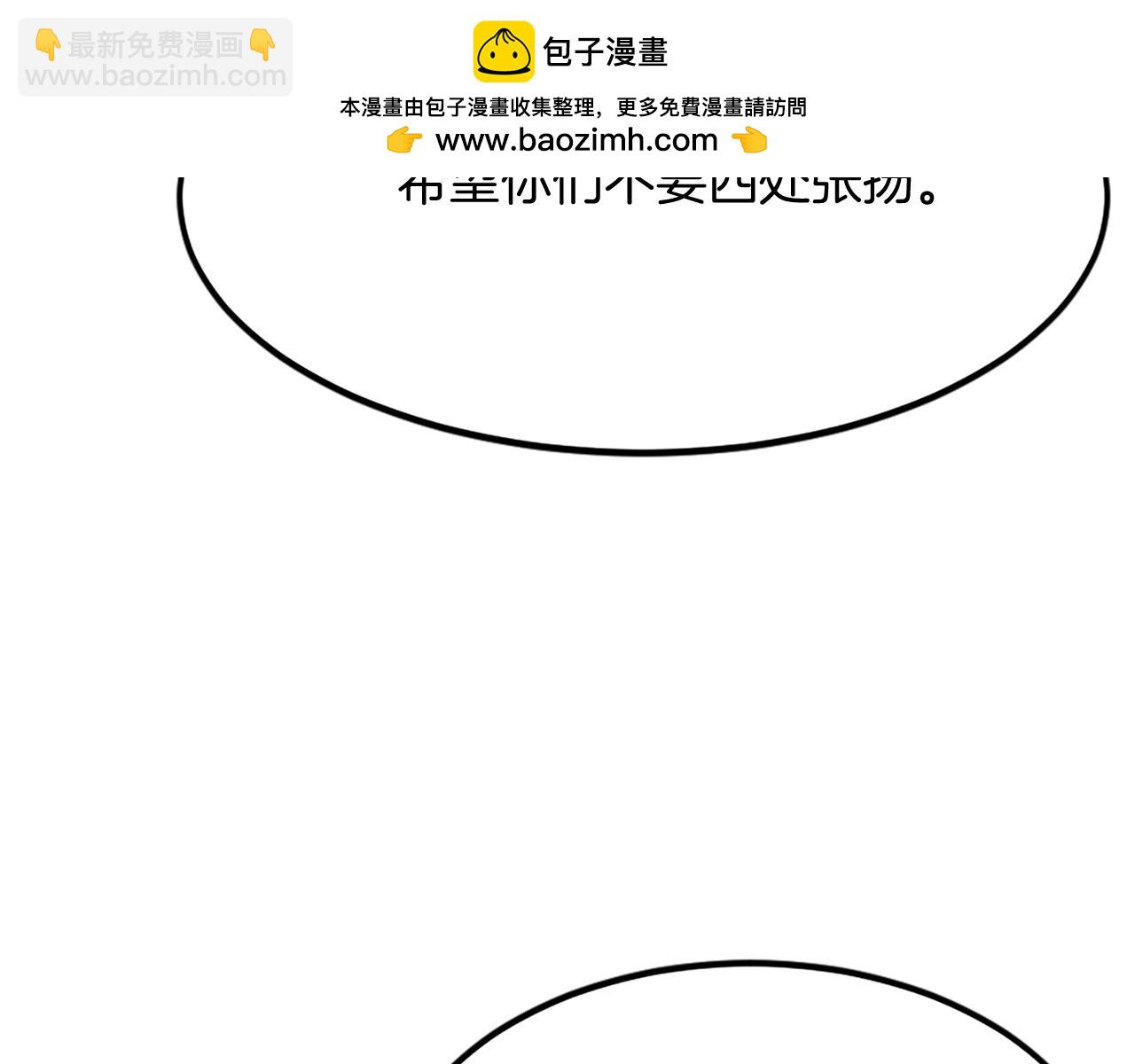 第109话 封口145