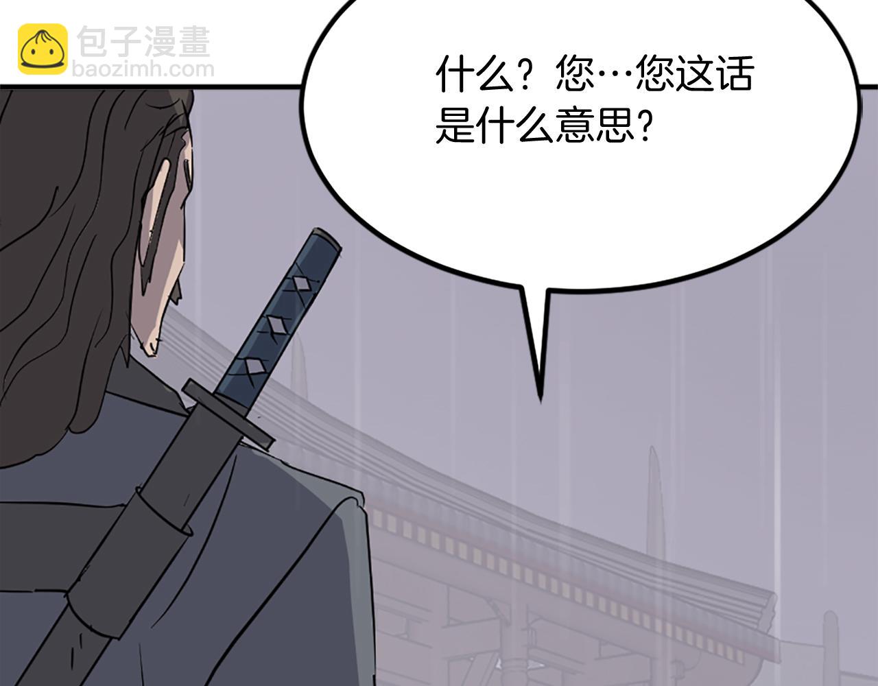 第109话 封口146