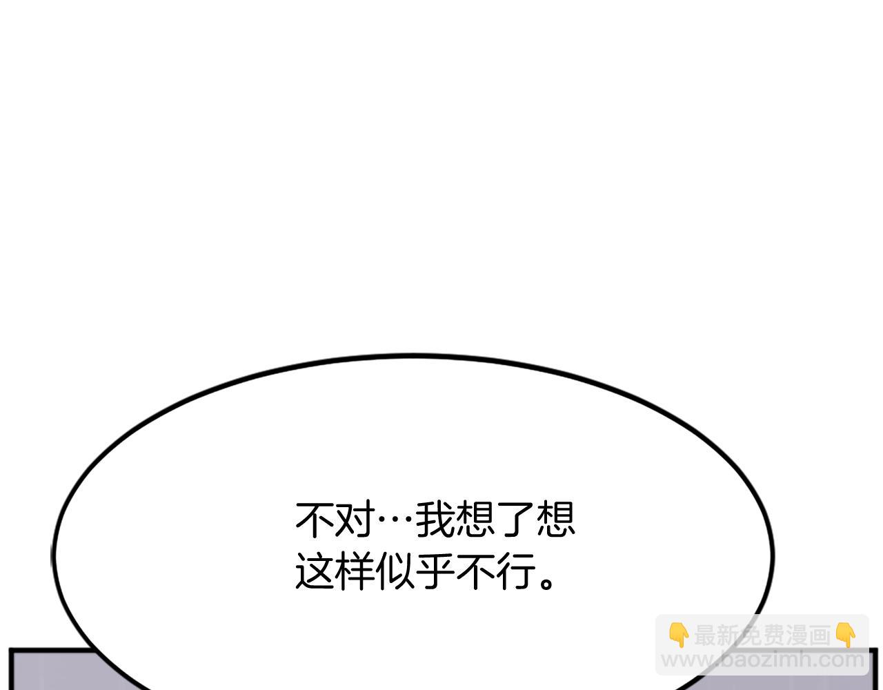 第109话 封口148