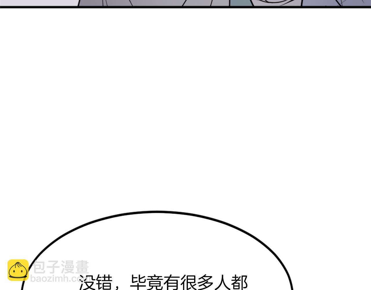 第109话 封口15